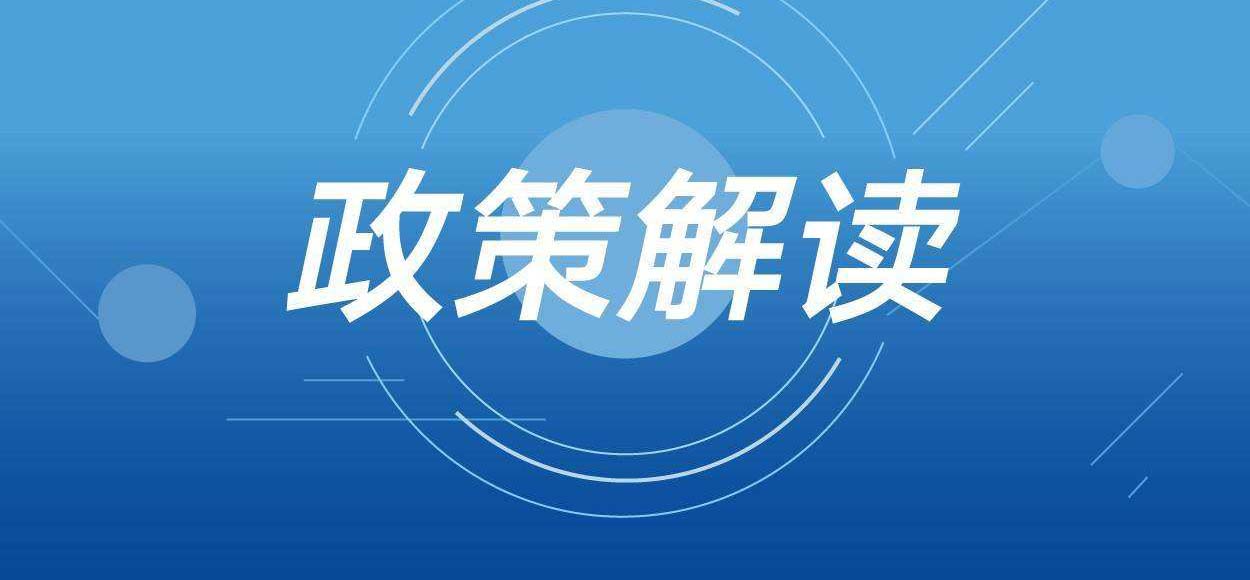 厦门发布支持专精特新企业高质量发展的若干措施